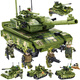 
Lego Military Building Blocks 99a Main Battle Remote Control Tank Assembly Model Toy Boy Children's Birthday Gift Main Battle Tank Static Version 945 Particles