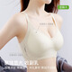 Sous-vêtements modaux pour les femmes Summer Feol Feel Feel Hole Tasse petite cueillette de poitrine et collecte des seins pour éviter de s'affaisser et de faire du soutien-gorge à glace à bout de souffle sans trace sans trace 2 pièces fraîches de style mince Rassemblement poudre + bleu ciel 90a xxl