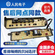 适用小天鹅洗衣机电脑板TB75-V1058DH Q1098DS控制主板线路版配件 黑色短按键款