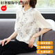 Goldlion Light Luxury Mother's Mother's Mother's Summer Set Fashionable Murffon Small Shirt New Style d'âge moyen et âgé de l'âge moyen Top d'été Deux nuits Robe 9196 Pink Single Top L Recommandé 85-100jin [Jin est égal à 0,5 kg]