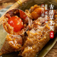 Чжу Лаода Джиасинг Специализии свежее мясо Zongzi, соленое яйцо, желток, соевая паста, сладкие рисовые пельмени, подарочная коробка для кадры чертовой коричневой короб