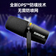 SHURE Shure MV7+/MV6 dynamic microphone microphone dubbing national karaoke USB novel audiobook reading equipment live stage performance anchor blog commentary MV7+ black professional anchor master set