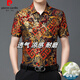 皮尔卡丹（pierre cardin）桑蚕丝短袖衬衫男印花夏装薄款中年花衬衣痞帅宽松爸爸上衣潮流 虎红 695 L 170/110【建议120-135斤穿】