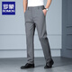 ROMON men's business trousers spring, summer and autumn new casual trousers men's trousers straight loose men's solid color suit long trousers navy blue 29
