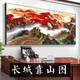 Fantasía de la gran pared que respalda las montañas y las pinturas de paisajes de la gran pared sala de la oficina de la oficina colgantes pinturas decorativas pinturas de caligrafía sala de estar de fondo murales de pared ct-3881 respaldo con un respaldo de 18080 cm de entrada a la casa cristalina de cristal brillante++