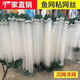 Tianlong pattern sticky mesh wire mesh fishing net three layers sinking net single layer floating net fishing net crucian carp silver carp and bighead carp white strip net fishing net single layer floating net 1 finger 16 meters 0.7 meters high
