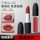 M Big Bullet Lipstick Lipstick Small Pepper 602 Matte 316 Hyuna Color 544 # 626 # 683 502COCKNEY # Strawberry Red