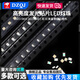 DZQJ0603 0805 1615RGB colorful red, yellow, blue, green, white and orange SMD LED light-emitting diode lamp beads 0603 red light (20 pieces)