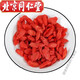 Peking Tongrentang 2025 Neues Produkt Wolfberry 500G Ningxia Erste Klasse Red Wolfberry in Wein getränkt, um die Nieren zu nähren, den Yang zu stärken und die Leber zu verbessern und die Sicht zu verbessern. Ningxia Special Grade Wolfberry 500G Dosen (extra-Grade)