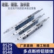 Plastikstahl-Türverriegelungskörper 8534 BRAUBT BRIDGE ALUMINUM SCHWICK EINFÜHRUNG 8529 Aluminium-Legierungs-Türschloss Balkon Türschlos