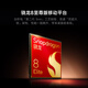 [White strips are free of interest] Xiaomi 15 Ultra Snapdragon Supreme Edition Xiaomi Pengbai OS2 Second-hand mobile phone White 16GB+512GB 99 new