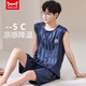 Catman (MiiOW) summer ice silk pajamas for youth thin extra-large size men's vest sleeveless shorts home clothing set 9901 ice silk M men's style 80--100Jin [Jin equals 0.5 kg]