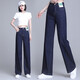 Baisidun 2024 Pantalones de mujer de primavera y otoño Pantalones de mujeres de mujer Alta Cintura delgada Lo suelta pantalones rectos de algodón 9202A2-59 Azul oscuro Hebilla doble 20 27 Circunción de cintura 2 pies 0
