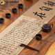 Zhizhou Neues chinesisches Stil Schreibmatte Tausend Meilen Jiangshan Tu Tisch Flag Tee Tisch Neue chinesische Zen-Tee-Tischmatte Matte Schlamm Tischtuch