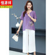 
Hengyuanxiang summer thin style Tianshi cotton linen irregular shirt top loose wide-leg nine-leg pants set fashionable new women's clothing purple suit (white pants) XL recommended 90-110Jin [Jin equals 0.5 kg]