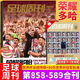 Doha Football Weekly Magazine 2023 858-859 Qatar World Cup Zusammenfassung Sonderausgabe Weitere 2022 13 Ausgaben insgesamt 844 Ausgaben Ronaldo Sealed