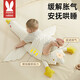 More Rabbit Big White Goose Baby Exhaust Pillow Baby Anti-flatulence Colic Sleeping Pillow Aircraft Cuddle Pillow Soothing Sleeping Magic Item