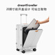 Dream traveler large capacity suitcase universal wheel multi-functional trolley case front opening suitcase for men and women 20 inches elephant gray