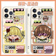 Le cas de téléphone mobile Kyodo Wenhao Wild Dog convient à Apple Redmi Note13oppoRenovioiqoo11 Profitez 60 Naoki White-Kunokida Duo-X12392 Vivo Prenez cet article (reportez-vous au service client pour un modèle spécifique)
