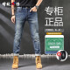 Zengzhi Denim Jeans Spring Men's Slim Slim Small Rectivo Alto de Alto Alto Lavado de agua Casual FOOL LOLE 1025 Azul + 9197 Negro 28