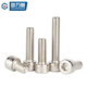 Guwanji nickel-plated 12.9 grade hexagon socket screws cylindrical head high-strength bolts cup head screws M2M3M4M5M6 M2.5x30 full teeth (50 pieces)