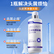 LEASCAN二硫化硒洗发水500ml去屑止痒洗剂控油蓬松清爽毛囊清洁液洗发露