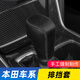 MANMANG ist für 0917 Honda Siborui Getriebe für Kopfabdeckung Autokelle Griff Hakenhebel Zahnradmodifizierung Teile 1517 Siborui Automatische schwarze Linie ohne Standard