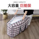 Moving bag woven bag thickened luggage packing bag extra large capacity waterproof quilt portable storage bag black grid fabric 1 piece 20*20cm