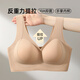 
Tingmei traceless liquid foundation invisible lifting and pulling up the underwear for women to collect the breasts of the side of the breasts to prevent sagging and fixing the bra