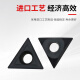 CHUNTU CNC Centrado Chafling Blade // cuchillo de chaflán especial para piezas de acero Cuchar de perforación de punto fijo de acero inoxidable DCEW11304GX-CS3000