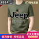 JEEP SPIRIT男装100%纯棉男短袖t恤圆领潮流时尚印花半袖汗衫体恤 9922黄色 M 建议95-120斤