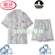 浪莎（LangSha）桑蚕丝睡衣男士夏季薄款大码短袖夏天青少年家居服丝绸男生套装 凉感冰丝G723 L (建议身高170左右，体重100-