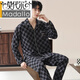 Modal Cotton Pyjamas Herren Frühling und Herbst Langsamer Männer-Jugend großer lässiger Herbst- und Winter-Heimkleidungskleidung für außerhalb von 7A Pure Cotton OMM-12001 L 110-140