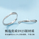 Lao Fengxiang's new sterling silver couple ring, a pair of men's and women's Möbius rings, wedding anniversary gift for boyfriend and girlfriend, shipped by JD.com *Same day/next day delivery - light luxury Möbius ring