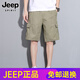 JEEP SPIRITJeep吉普工装短裤男士夏季新薄款宽松直筒运动休闲纯棉五分裤子男 9896P军绿 3XL 【161-170斤】