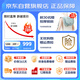 凯伦诗（CLORIS）【京东自营】德国智能按摩垫腰背靠垫颈椎按摩器家用车载按摩坐垫 送父亲节日礼物S19