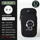 LZJV running mobile phone arm bag mobile phone bag clutch cover women's universal wrist fitness men's equipment sports mobile phone arm cover large black (music expert)