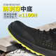 SAFETY JOGGER鞍琸宜劳保鞋防砸防刺防静电透气非金属安全鞋 MODULO S1PS LOW PERF 38