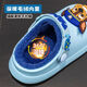 PAW PATROL PAW PATROL children's cotton slippers baby non-slip warm plus velvet winter indoor waterproof men's cute cotton shoes sky blue Archie 4476 16 inner length 16.0cm 160 size suitable for feet 15cm long