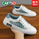Cartelo White Schuhe Herren High -End -Herrenbrettschuhe 2025 Neue Herrenschuhe Sommer Freizeitschuhe Eisblau - Anti -Schlupf -Softrote - 7374 38 Standard Sportschuhe Größe