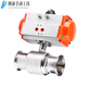 
Quick-installed pneumatic ball valve switch 304 stainless steel sanitary clamp type quick-connect chuck direct double-acting Q681td 304159AT160td