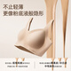 Xun Cotton Summer Cool Liquid Foundation Unterwäsche für Frauen unsichtbarer 10A Antibakteriell dünne Bakterien-einsible schweißls-stetlose Hautfarbe BH Unsichtbare Haut [Weste] Einen Größe F (70ABC/75ABC/80AB)