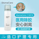 Kanglebao alternative domestic C12010 glue remover chassis adhesive remover adhesive strip spray Kanglebao 12010 glue remover [1 bottle]