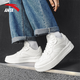 
Anta (ANTA) men's shoes 2025 summer new classic high-value white shoes men's high-end versatile casual shoes sports shoes Paper Sabele [relaxed shoes] 42