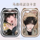 
KYODO Jingmeido Ma Jiaqi Support Time Youth League Wave Card Case Support Student Campus Card Meal Card Bus Card Access Card [Wave] N13897 Wave Card Case + Black Spring Keychain