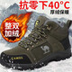 Camel Outdoor Snow Boots Herrenstiefel Baumwollschuhe Herren Winter Warm High-Top Martin Boots Mountaineering Arbeitsstiefel plus Samt LT3895 Grau plus Samtstil 38