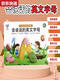 Qilicai Kinder 26 Englische Briefpunkte Lesen Kinder frühes Bildungslernmaschine Chinesische und englische zweisprachige Audio-Bilderbuch Professionell Pinyin Dot Lesen-RECHARGELABLE MODELLE