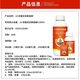 Aofengzuo 14 Hydroxybrassinolide Lactosterol Antidotes Drug Damage Preserves Flowers and Fruits and Increases Yield Universal Plant Growth Regulator 1000g*8 Bottles
