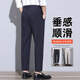 Jiumuwang Suit Pants Men's 2025 New High-end Summer Cropped Pants Summer Thin Loose Straight Leisure Long 9902 Black 28