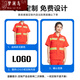 梦澜鸟夏季橘色环卫工作服男道路公园保洁带反光条工装劳保服耐穿耐磨服 6628夏长大兜环卫单上衣墨绿色 S 160
